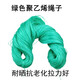 Nylon rope 2MM plastic rope green thin rope fishing net rope packing rope mending net rope fish rope hanging tree rope thick rope 1 mm 50 meters