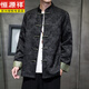 Hengyuanxiang neuer chinesischer Tanganzug Herrenstil Frühling langärmlige Jacke Retro-Schnalle Hanfu Lose große Männerjacke Y757 Aprikosenfarbe 4xl Empfohlen 180-200jin [Jin gleich 0,5 kg]