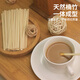 Xingfang coffee stirring sticks 500 pieces disposable coffee stirring sticks individually packaged 14cm