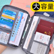 
Junkie ID storage bag Large capacity multi-functional bill clip passport protection case file household registration book jacket sorting bag box small - advanced gray