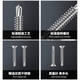 Yonglishang 410 stainless steel cross countersunk head drill tail screws self-tapping self-drilling dovetail nails ST4.2*63 100 pieces 410