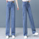 Yisi schmale Version Straight Jeans für Frauen im Frühjahr und Sommer 2025 Neue Hoch-T-Elastizität lässt sie höher und schlank aussehen und vielseitig mit weitem Bein. Blue-3888 L 28 Größe empfohlen 100-110jin [Jin ist gleich 0,5 kg]