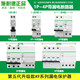 Schneider Electric air switch circuit breaker with leakage protector ic65n air switch 3P40 A 4pC type 2P63A 6A 4p 16A 1P