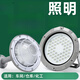 Yuqunhui customized explosion-proof lamp 200 watts explosion-proof high configuration