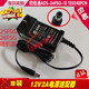 12V2A电源适配器ADS26FSG12 12024EPCN充电器线24W变压器 欧陆通12V3.33A双线12040EH