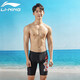 Li Ning (LI-NING) swimming trunks for men's quick-drying anti-chlorine and anti-embarrassing comfortable and high-elastic hot spring flat angle training swimming trunks 312 753 five-point pants 2XL