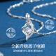 Zhenshang Silber Chinese Gold Mosamstone Anhänger Silber Halskette Dame Geburtstagsgeschenk für Freundin Frau Mutter Mutter Mutter