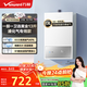 Vanward Small Universe E2 PRO Liquefied Gas National Subsidy 15% 13-liter Gas Water Heater Energy Saving Gas Fast Heat Silent Anti-freeze Trade-in
