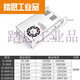 Dual output switching power supply plus and minus 5V 12V 24V 15V 10A voltage two groups D-30/50/60 output D-180 series power 180W