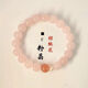 Rose Quartz Bracelet Women's Peach Blossom Peach Blossom Niche Simple Design Strawberry Crystal Bracelet for Best Friend's Birthday Pink Quartz Single Strawberry Crystal Peach Blossom Lucky Bracelet