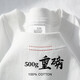 
High-end gray 500g heavy pure cotton T-shirt thick, impermeable short-sleeved men and women solid color loose large size base top clothes Milk apricot color - 500g heavy S recommended 90-120Jin [Jin equals 0.5 kg]