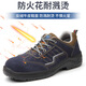 Gubang Troop protection shoes anti-smash ladle four-season safety shoes anti-slip anti-odor, oil-resistant wear-resistant safety Gubang protective work shoes Gubang GB6624 39 Gubang GB6624 36