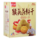 
Jiangzhong Monkey Gu Jiashili Monkey Head mushroom biscuits crispy egg dan thin crispy 1050g gift box Nutritional gift snacks full meal replacement Monkey Head mushroom biscuits crispy 1050g [gift box]
