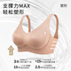 Tingmei Seamless Adjustable Sports Bra Women's Vest Style Pull-up Anti-sagging Big Breast Revealing Small Side Breast Bra