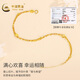 CHINA GOLD Four-leaf clover 18K gold bracelet for women, double-layered transfer bead bracelet, National Day gift for girlfriend, versatile bracelet + rose gift box + lettering to write greeting card