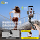 Aochuan [subvention nationale] m2 pro face AI suivant le stabilisateur de téléphonie mobile stabilisateur anti-tirage selfie bâton à trois pattes globulaire globe multitifonctionnel à 360 degrés