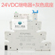 Intermediate relay module module HF41F 24V 220V 6A thin chip solid state relay DC control DC 6A solid state relay