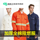 电焊工作服套装男纯棉防烫阻燃焊工服耐磨炼钢厂劳保服装冬季加厚 佰益7029深蓝色阻燃服 S