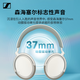 Sennheiser MOMENTUM4 True Wireless Head-Ear Bluetooth Headset Big Bun Four 4 Music Wooden Bun Noise Reduction Christmas Birthday Gift Gift Accentumplus Gaming Headset Accentum White - Active Noise Cancellation