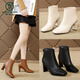 Woodpecker French short boots for women 2025 spring and autumn single boots internet celebrity thin boots thick heel high heel boots Korean version off-white Martin boots brown 38