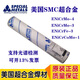 美国超合金INCONEL625镍基焊丝ERNiCrMo-3 SNi6625进口电焊丝 直径1.6mm一公斤