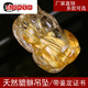 
Xianlaige Natural Titanium Crystal Blonde Crystal Pixiu Citrine Pendant Brazilian Necklace Men and Women's Raw Stone Pendant Dark Blue 12171