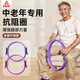 Peak resistance circle for middle-aged and elderly people's home leg muscle strength fitness training device resistance yoga Pilates circle ordinary shoulder assist device tensioner