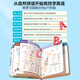 
English word natural spelling training finger point reading learning artifact 3-8 young children English point reading early education machine kindergarten children English enlightenment audio book textbook reading elementary school 4 volumes natural spelling + phonetic symbol + English ABC+