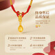 CHINA GOLD Baby Gold Necklace Pure Gold Spoon Pendant Birthday Gift for Newborn Baby One-year-old Meeting Gift Red String Jewelry Jingsuda Pure Gold Little Dragon Spoon Necklace