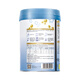 Wyeth Qifu Blue Diamond Extra Volume HMO Infant Formula 1 Stage (0-6 Months) 850g