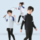 Ai Qisen Children à manches longues pour enfants à manches longues pour les manteaux et pantalons pour les hommes et les filles à séchage chaud et à séchage à séchage Costume d'entraînement automne et hiver 9793 Black Top + 9981 Gris clair Faux deux pièces M (165-170 cm, 110-120Jin [Jin est égal à 0,5 kg]))