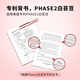 Bio-E澳洲进口Phase2白芸豆阻断剂 bioe碳水大餐救星 酸奶味60片