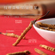 Hu Qingyutang Cordyceps Geschenkbox 8g, Tianhao 50# Tibet Wild Cordyceps ungefähr 40 Stück, Vatertagsgeschenk für Älteste