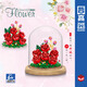Zhegao Family Qifu Blocaux de construction Snow Crystal Castle Music Box Buildings High Music Box Assembly Creative Eternal Flower Girl Amant Gift Music Pink Castle + Dust Protection Cover (683 pièces)