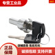 
Shida Tool and Car Linkage Lock Iron Cabinet File Cabinet Drawer Lock Cabinet Lock Linkage Cabinet Lock Core Lock 9902 Iron Handle
