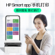 
HP (HP) printer 117w/1188w wireless black and white laser printer office business learning home use printing and copy scanning all-in-one multi-function student test paper assignment 1188w [wireless connection printing and copy scanning] mobile phone wireless printing