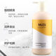 SANRONG Meishi Mask Mask Aminoácido Reparación de proteínas Reparación de crema Drizzy Permy Permy Dyeing y sin acondicionador de deformación de vapor aminoácidos Reparación de proteínas Crema (1 botella) 728ml