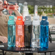 LIVE LEVORETritan plastic water cup large capacity cup for men and women outdoor sports fitness water bottle student portable military training pot elegant white (sports water cup) 750ml