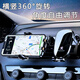 松占标致3008 408X 508L 4008 5008 301专用汽车载导航手机支架子用品 2021-2023款标致5008专用10寸屏幕款 静音灵动款手机支架【横竖两用】