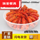 Murannuoer disposable lunch box round large plastic basin 2000 crayfish super large capacity packaging box 4800 takeaway bowl 2500ml basin 10 pieces with lid