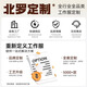 北罗纯棉圆领一家三口亲子装卫衣定制图案儿童幼儿园活动团体服可DIY 【儿童款】NS-9922  卡其 S 【同拍儿童110】