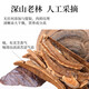 Changbaishan Ganoderma lucidum Slices Ganoderma lucidum Sporenpulver in Wein und Suppe eingeweicht, Nyingchi -Scheiben Changbaishan Ganoderma lucidum Slices [500 g]
