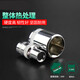 Outils Shida 6,3 mm Sleeve 1/4 Xiaofei Hexagon 6-angle de réparation de réparation Auto Head 11301 / 3,5 mm