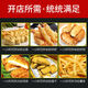 
Chengning commercial fryer sets up a stall gas fryer gas fryer fried chicken fillet noodle pot fried skewers Guandong potato tower 2 fryer (2 frying baskets + 10 pieces set)
