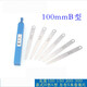 Single piece feeler gauge piece 100mm valve clearance gauge thickness gauge 0.01 0.03 0.04 0.01 manganese steel 10 pieces 0.06mm