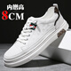 Haway Paul HAWEIPAUL Invisible Inner Heightening Men's Shoes 10cm Summer Breathable Casual Low Top Shoes Men's Genuine Leather White Shoes Men's High-end White (Invisible Heightening 6cm) 9909 42