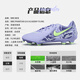 NIKE耐克足球鞋暗煞PHANTOM GX II ACAD FG/MG混合钉人造草比赛训练鞋 紫色 HF1595-500 41