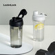 LOCK&LOCK large-capacity water cup tritan sports shake cup portable handle kettle men's and women's plastic cup 800ML gray