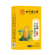 Peking Tongrentang Grüne Qian Liu Mais Schal Maulbeerblatt Tee Sanfu Tian Teebeutel Blume Tee Aufenthalt auf spätes Gesundheit Tee 1 Schachtel