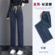 Njskakw más jeans rectos grises grises grises en terciopelo para mujeres en otoño e invierno Nuevo elástico elástico Pantalones elásticos de pierna ancha 9928 más el elástico gris azul de terciopelo recomendado 85-95Jin [Jin equivale a 0.5 kg]